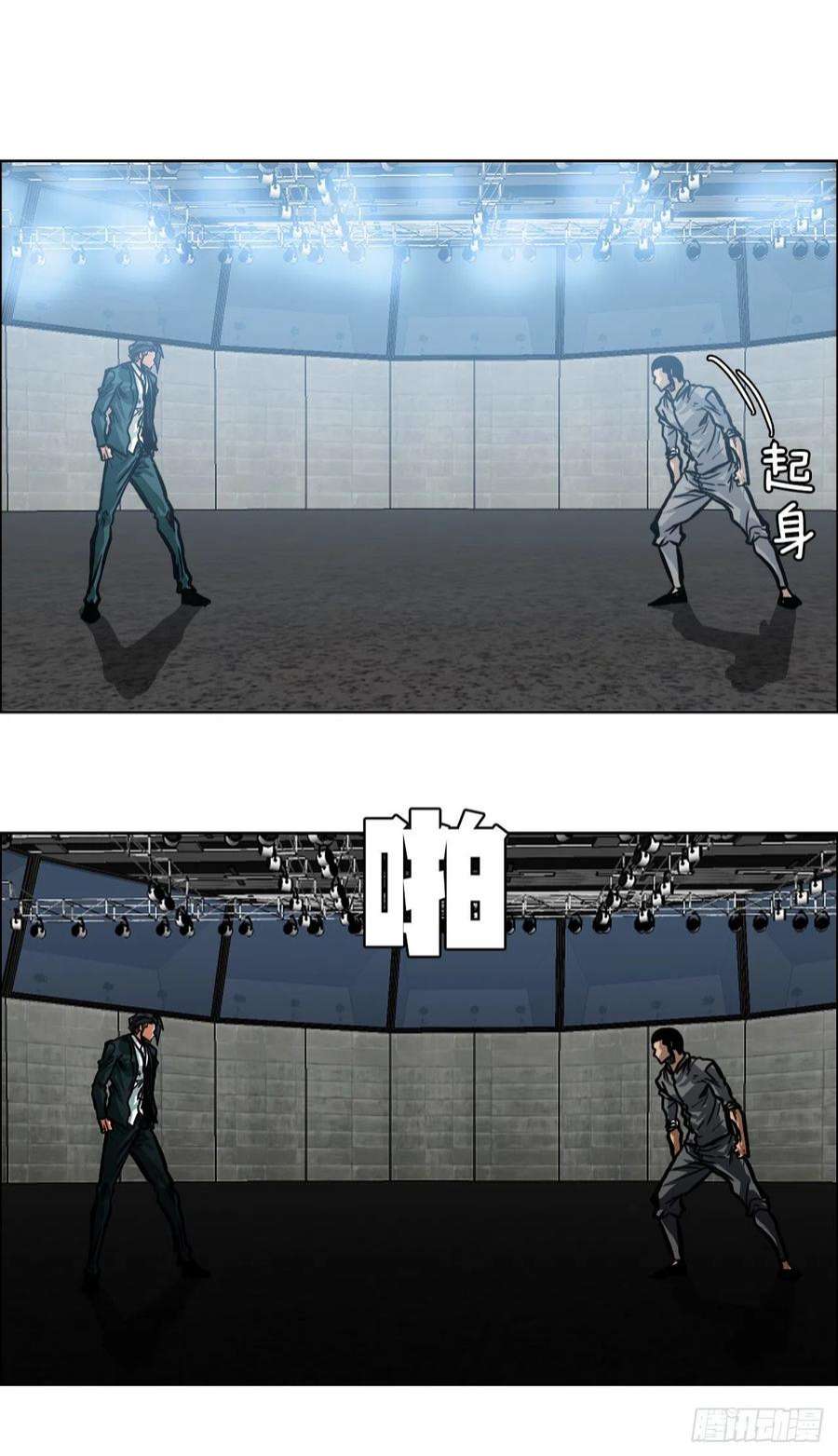 BOSS在校园104.世贤vs振泰vs王龙