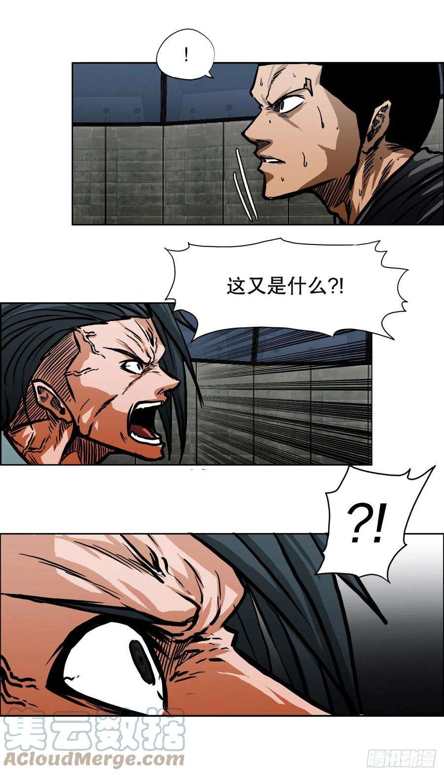 BOSS在校园104.世贤vs振泰vs王龙