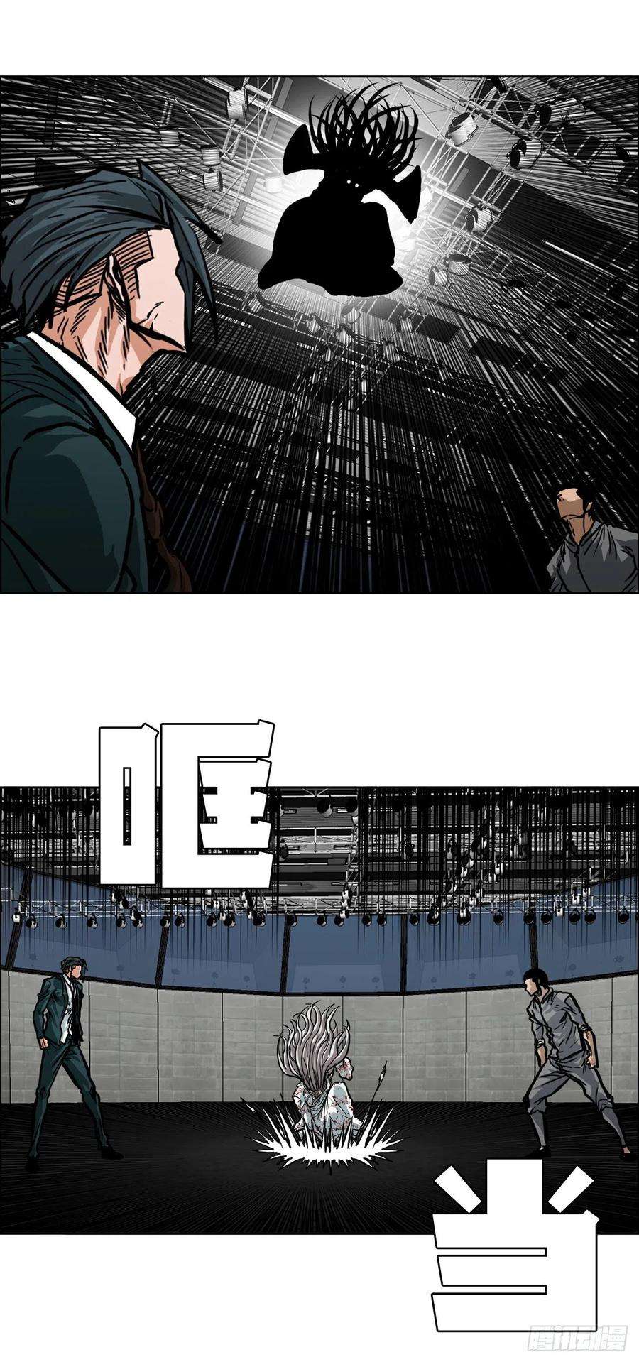 BOSS在校园104.世贤vs振泰vs王龙