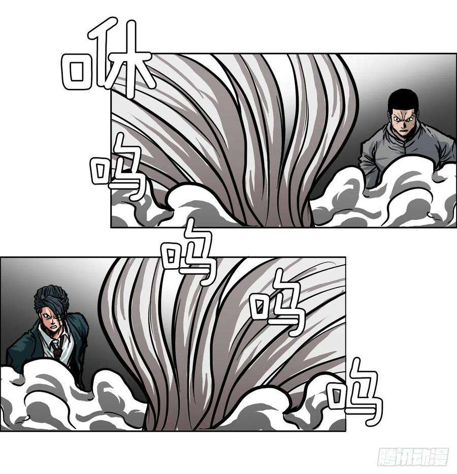 BOSS在校园104.世贤vs振泰vs王龙