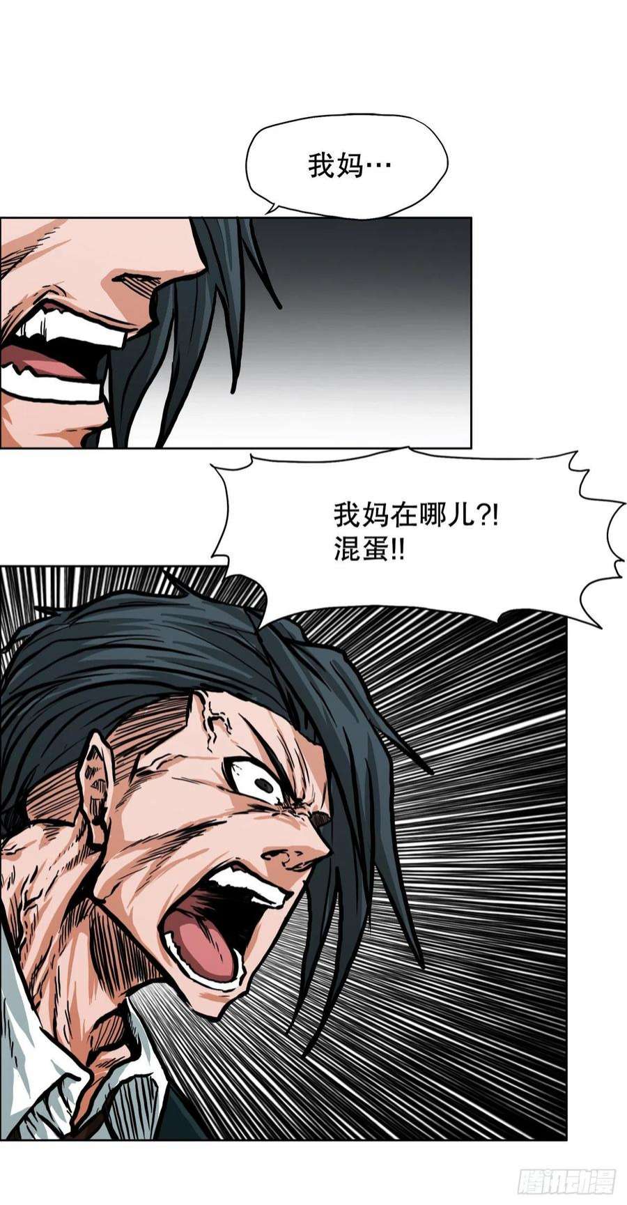 BOSS在校园104.世贤vs振泰vs王龙