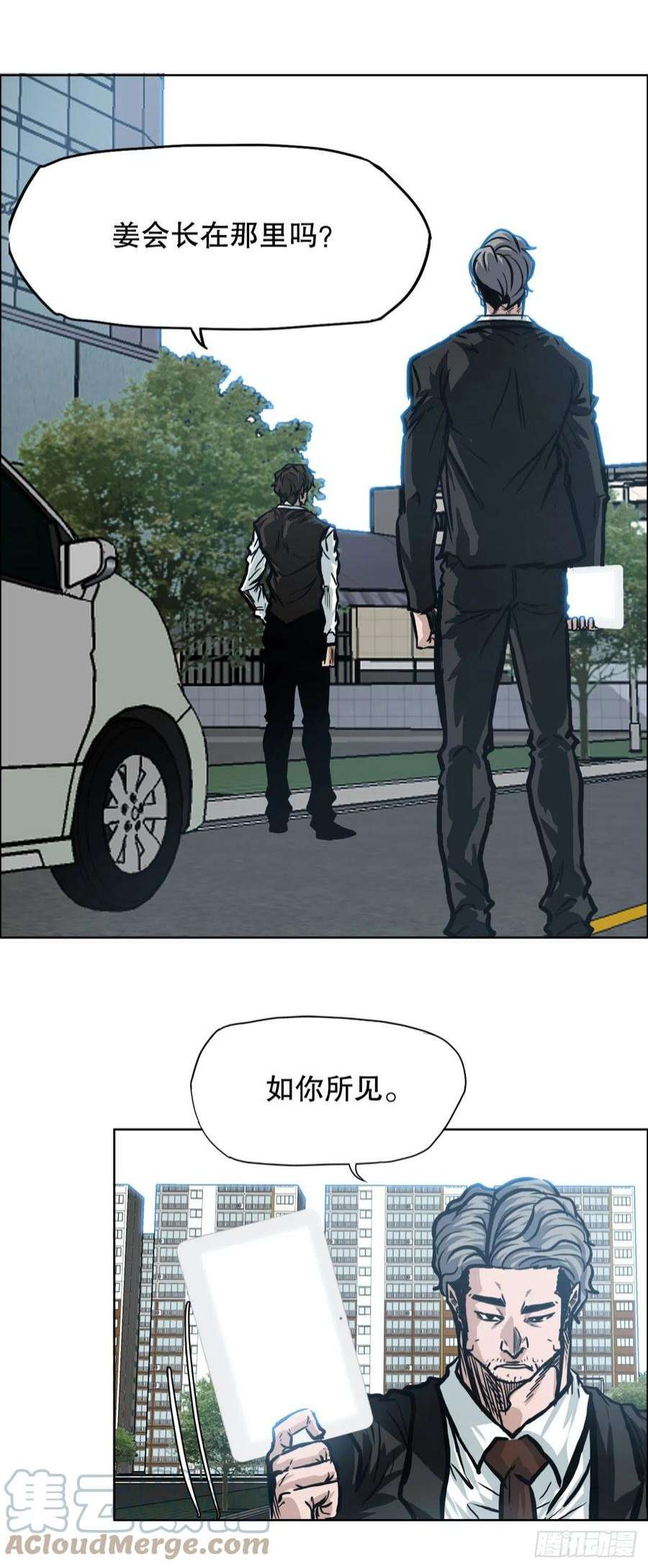 BOSS在校园104.世贤vs振泰vs王龙