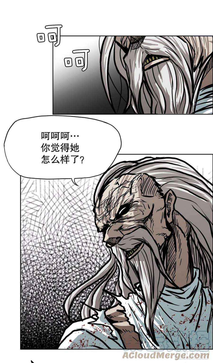 BOSS在校园104.世贤vs振泰vs王龙