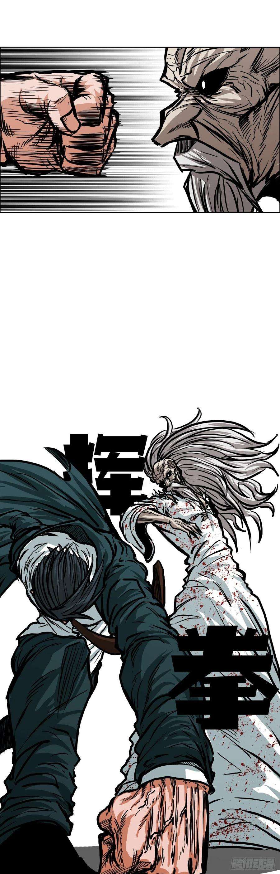 BOSS在校园104.世贤vs振泰vs王龙