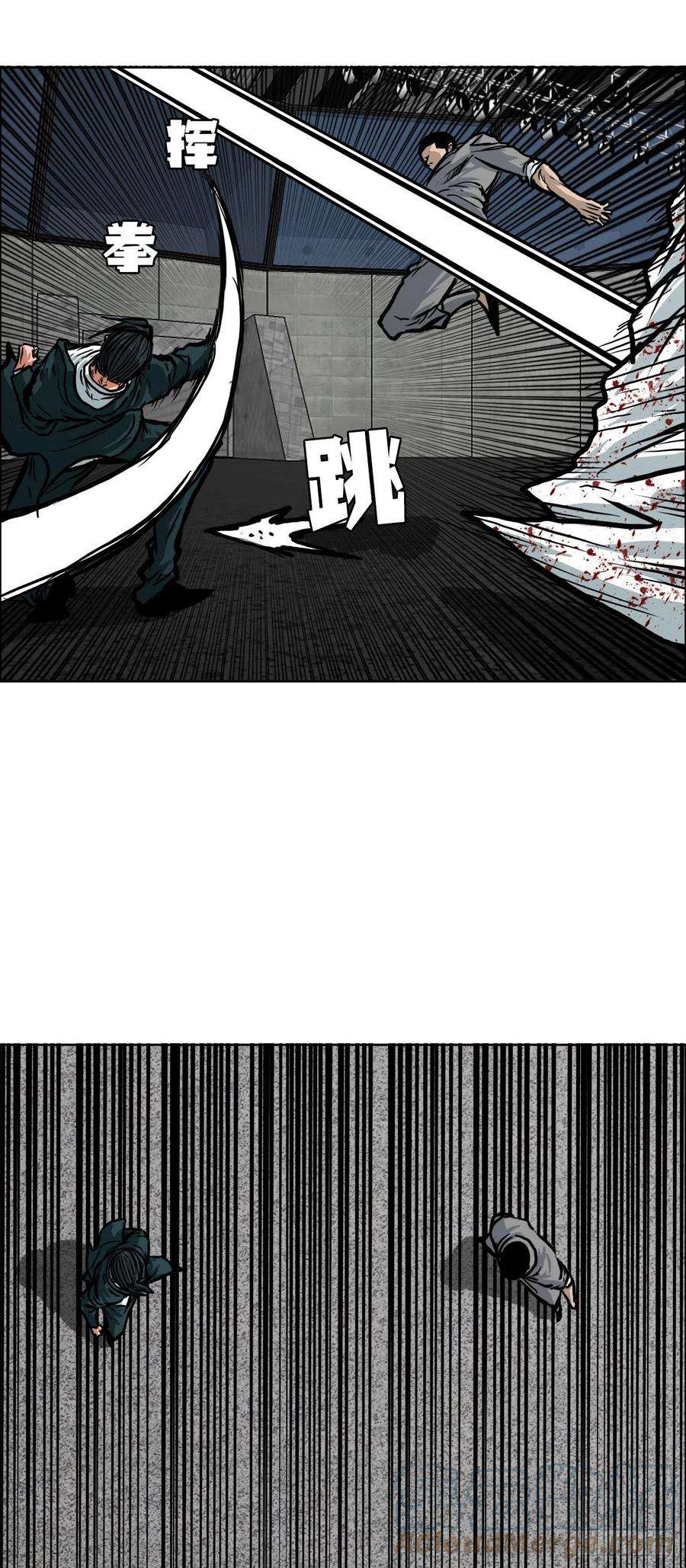 BOSS在校园104.世贤vs振泰vs王龙