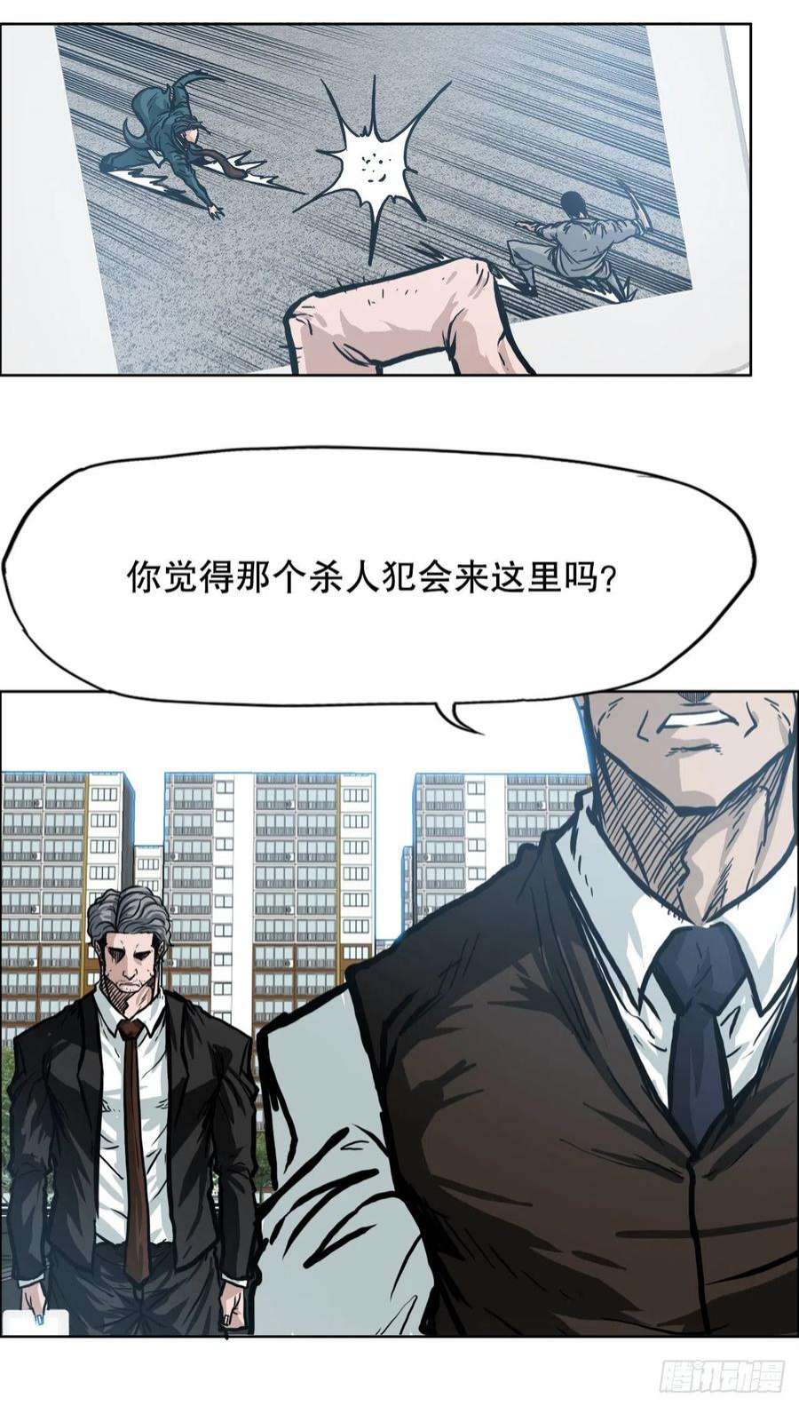 BOSS在校园104.世贤vs振泰vs王龙