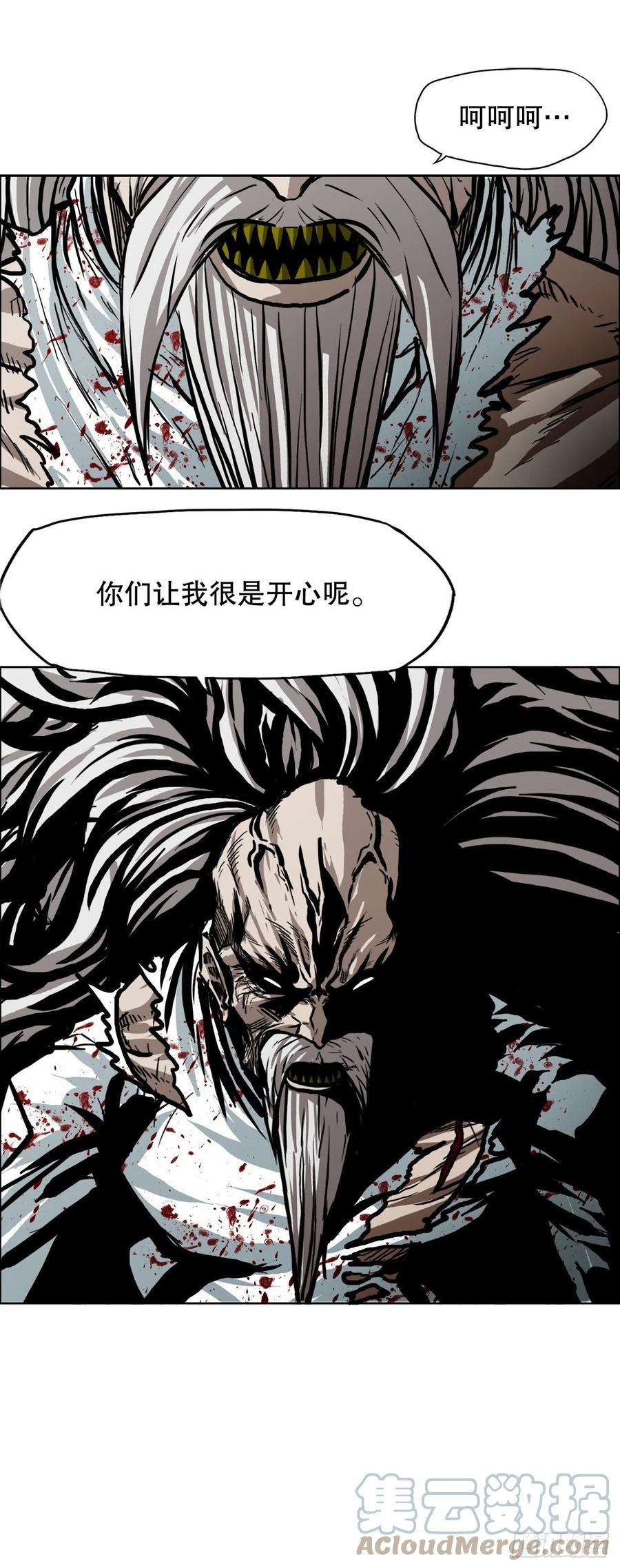 BOSS在校园104.世贤vs振泰vs王龙
