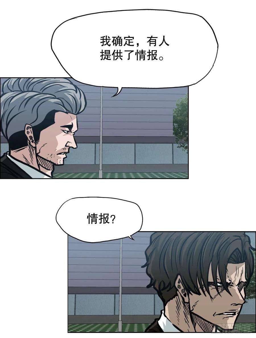 BOSS在校园104.世贤vs振泰vs王龙