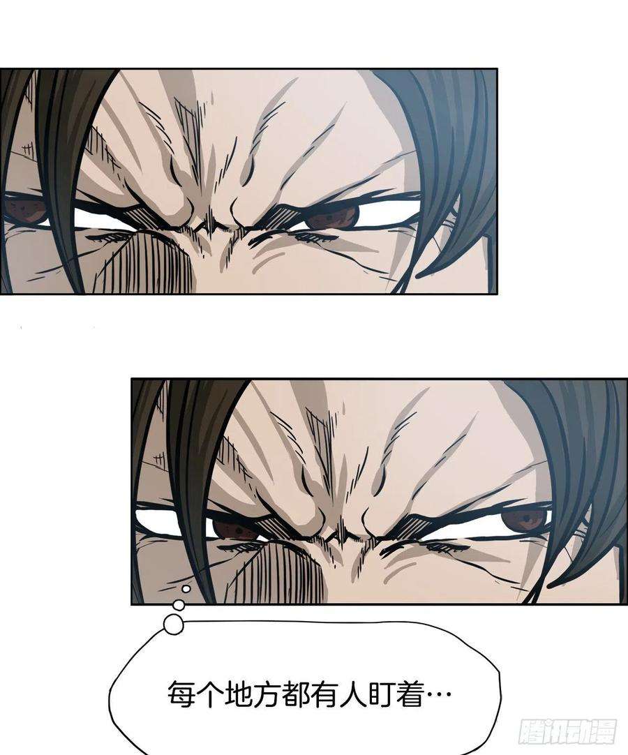 BOSS在校园104.世贤vs振泰vs王龙