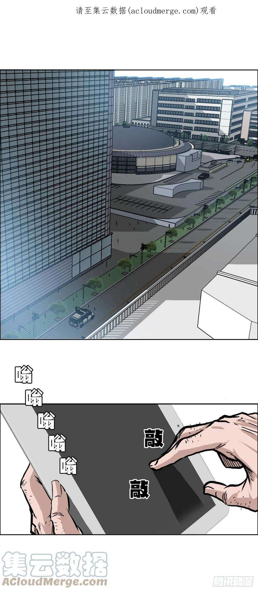 BOSS在校园105.世贤vs振泰vs王龙2
