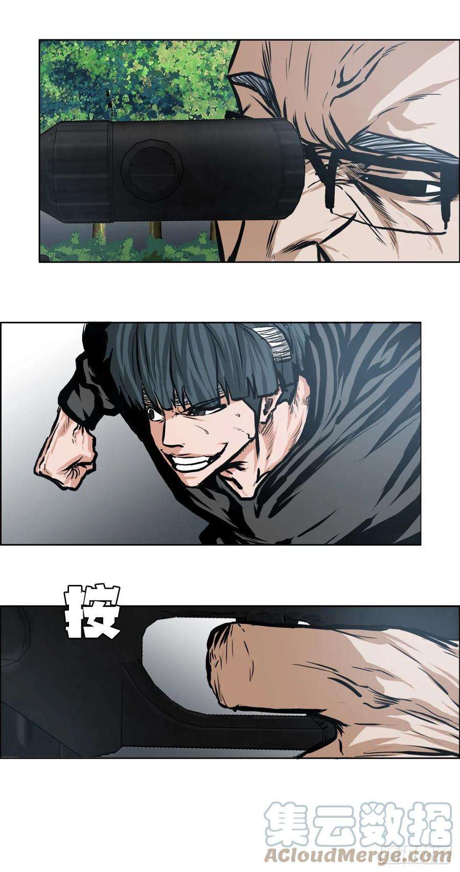 BOSS在校园117.世贤vs凤三