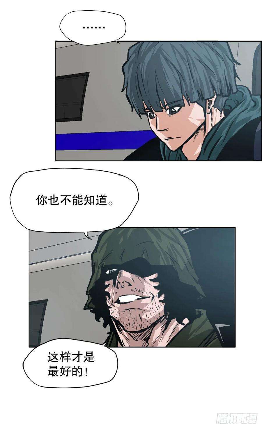 BOSS在校园125.变强的旅程