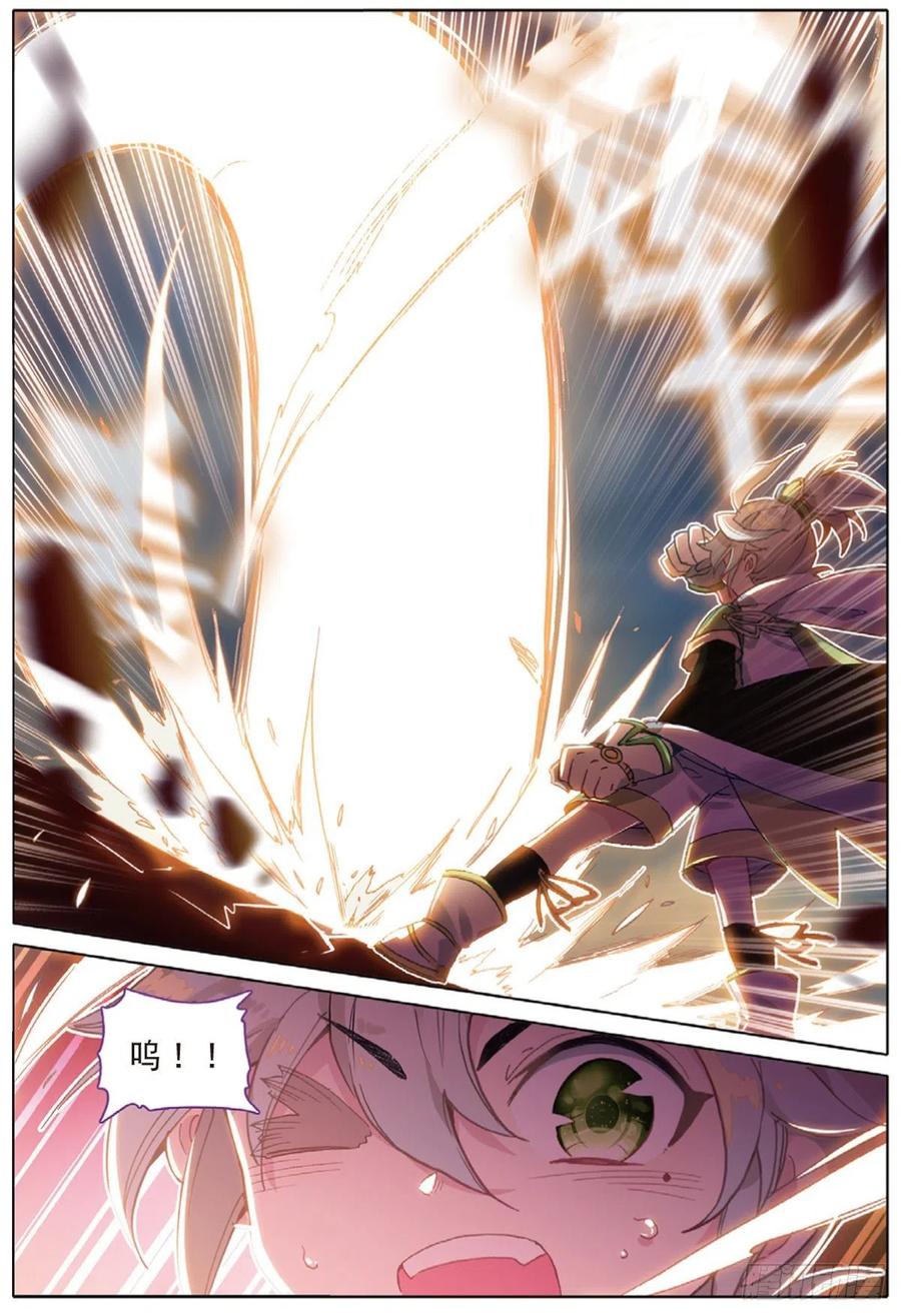 一念永恒1 我叫白小纯