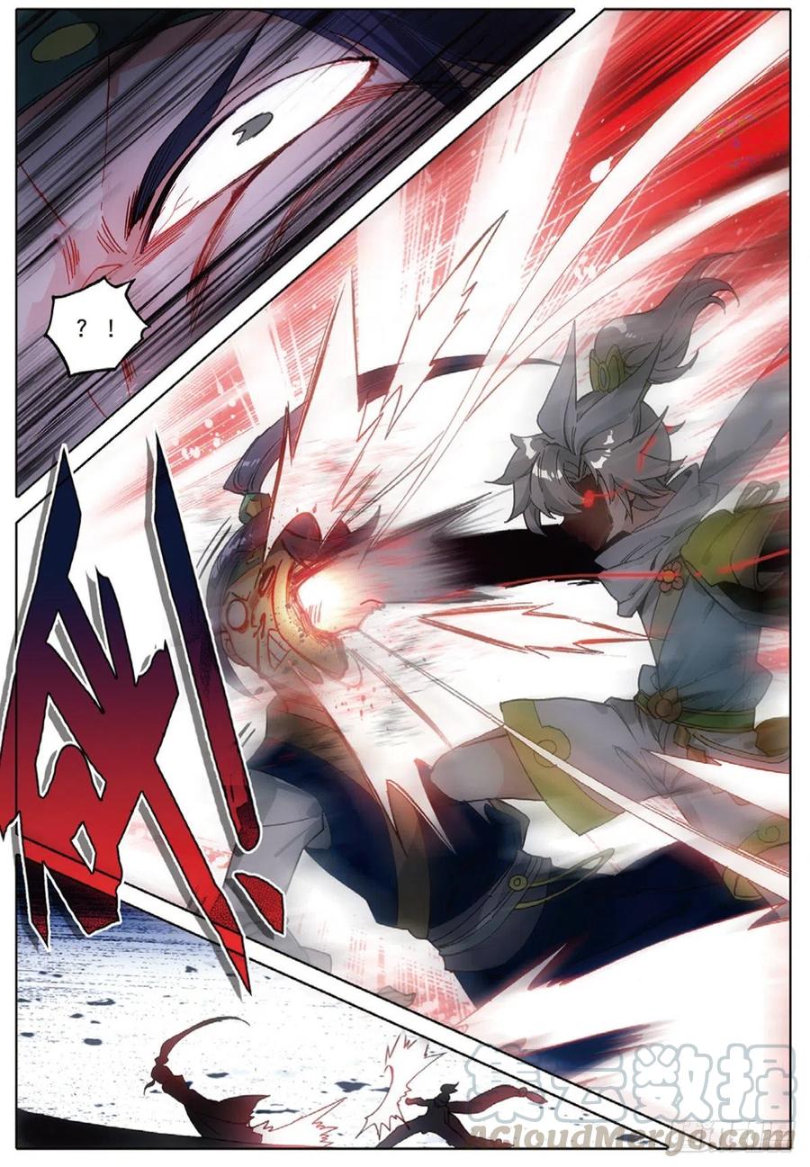 一念永恒7 破茧（下）