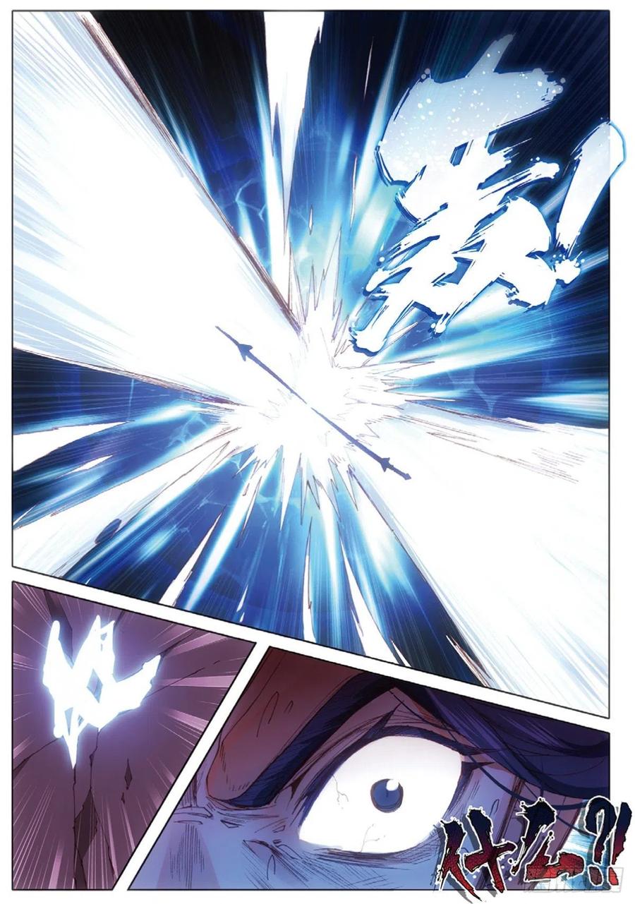 一念永恒7 破茧（下）