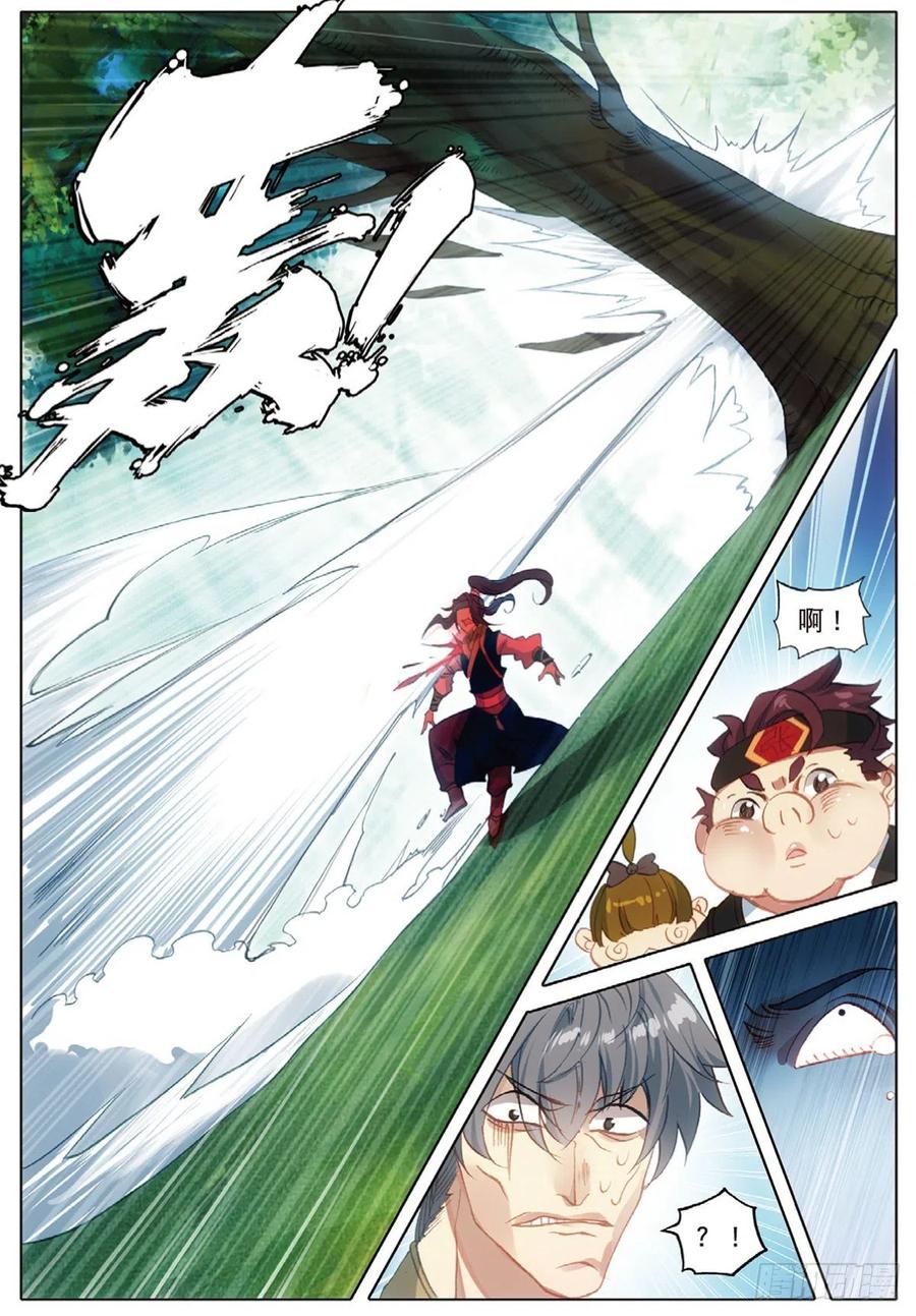 一念永恒7 破茧（下）