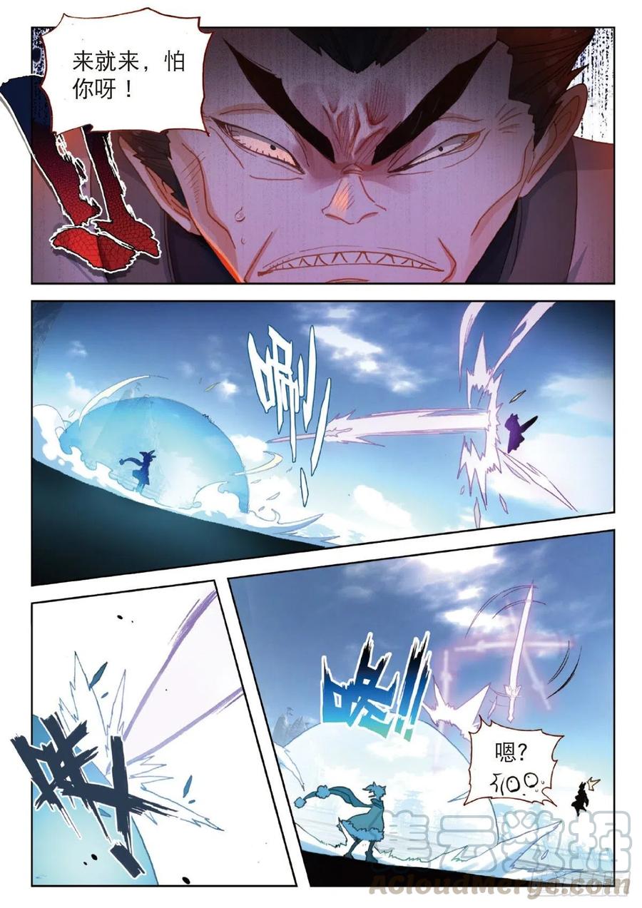 一念永恒23 宗门小比（上）