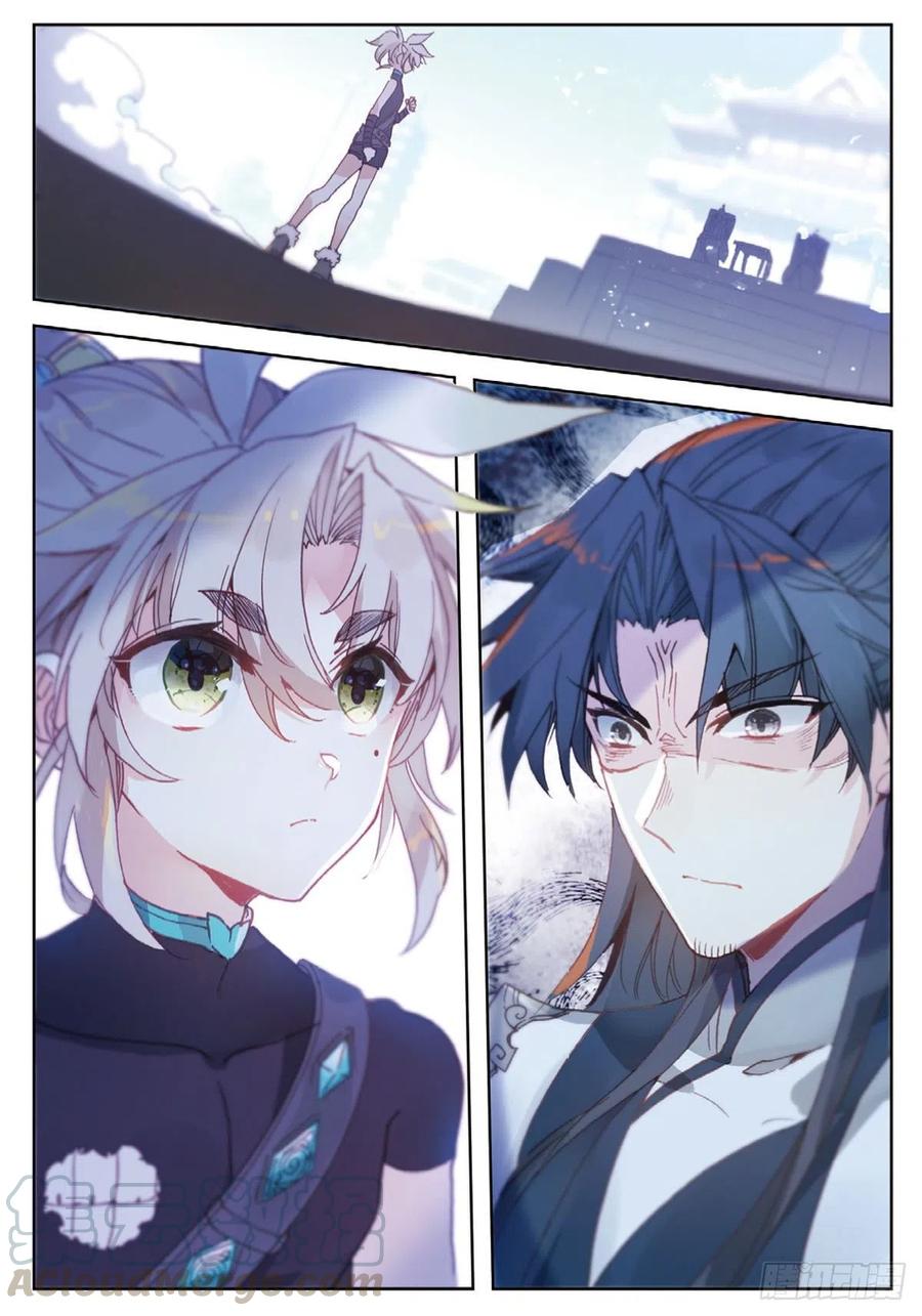 一念永恒27 草木对决（上）