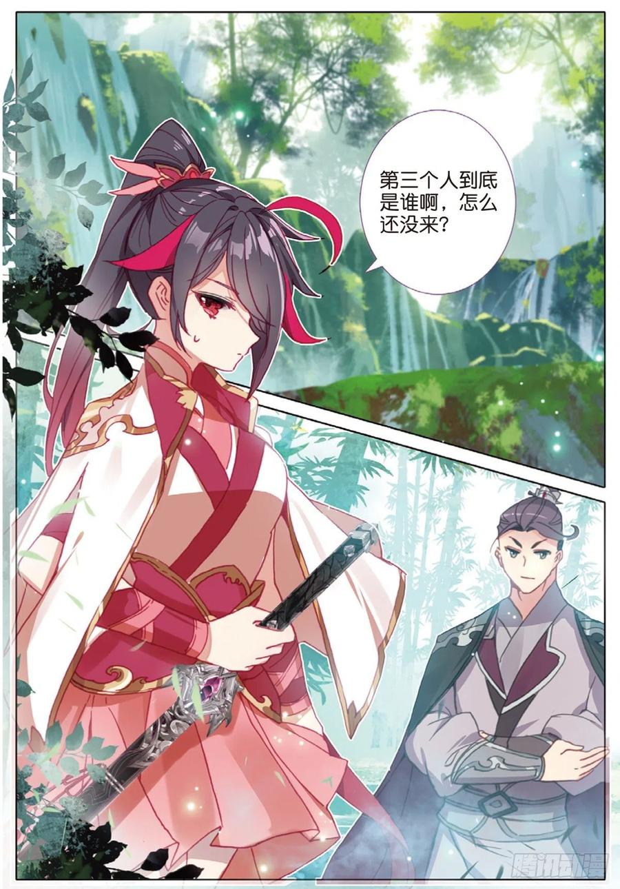 一念永恒32 这个世界（上）