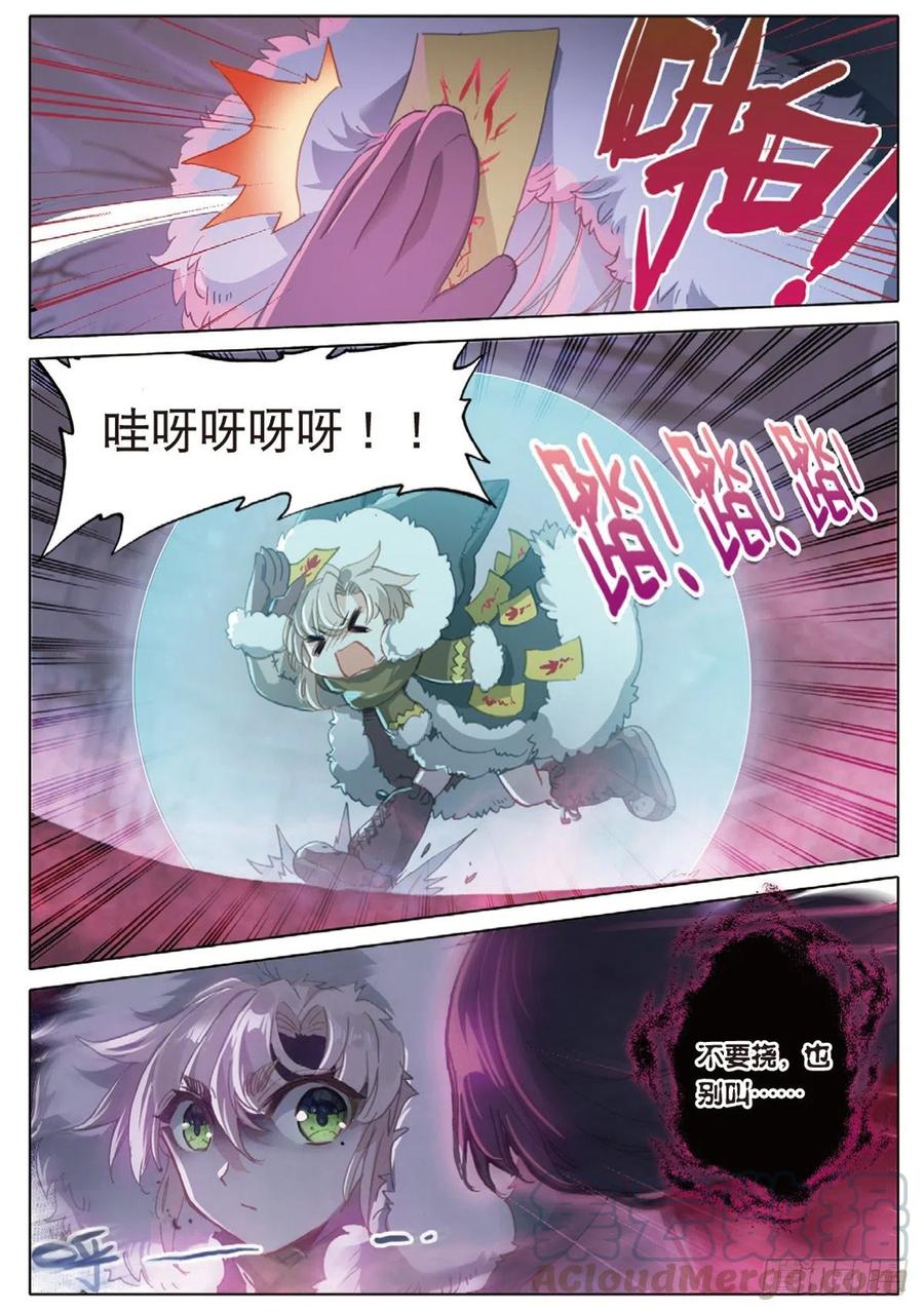 一念永恒34 诡异庭院（上）