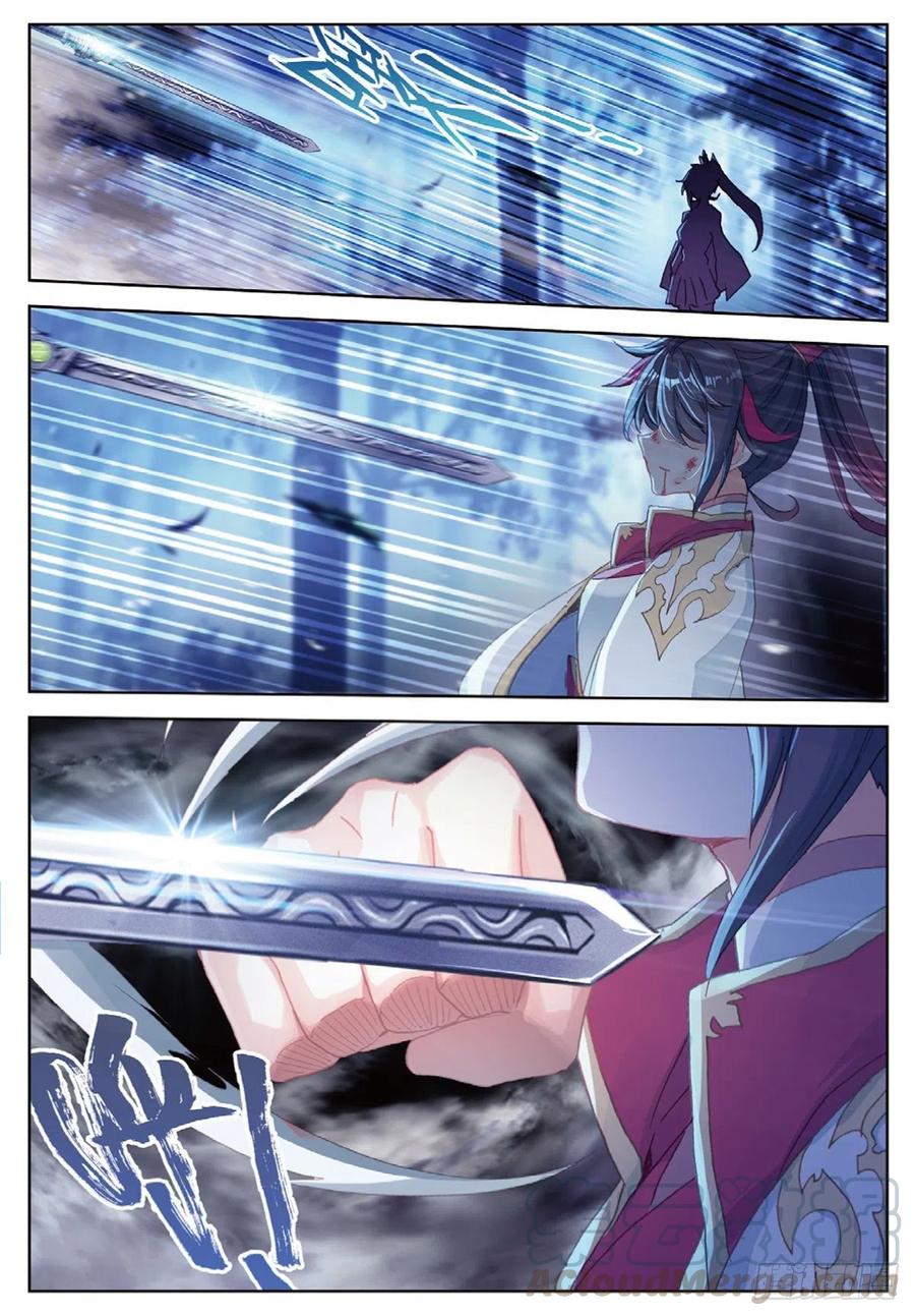 一念永恒35 勇气（下）