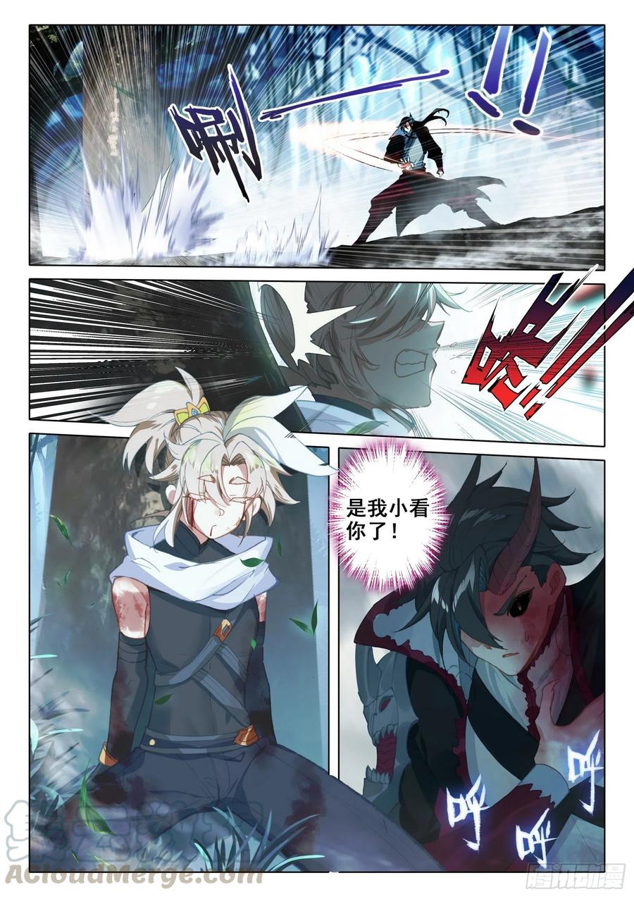 一念永恒40 我要活下去！（上）