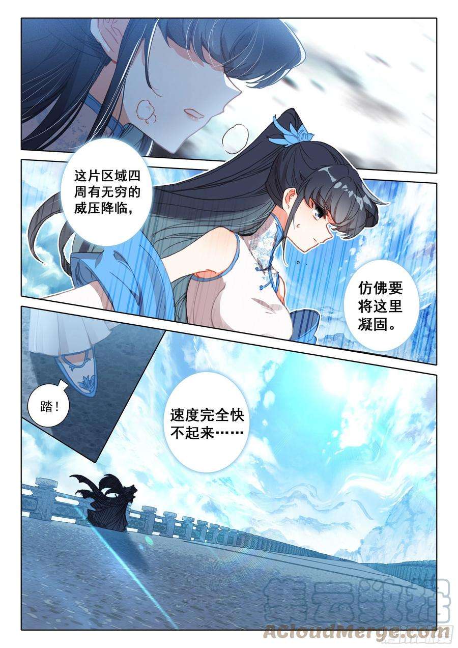 一念永恒53 难以置信的爆发（下）