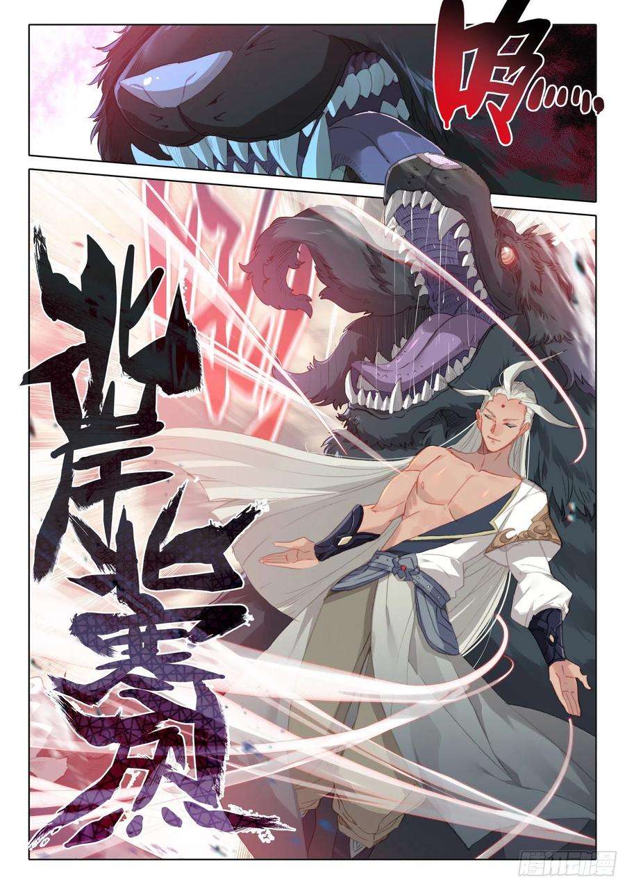 一念永恒57 天骄陨落（上）