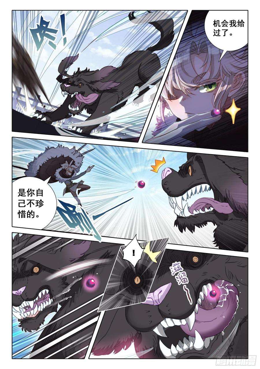 一念永恒57 天骄陨落（上）