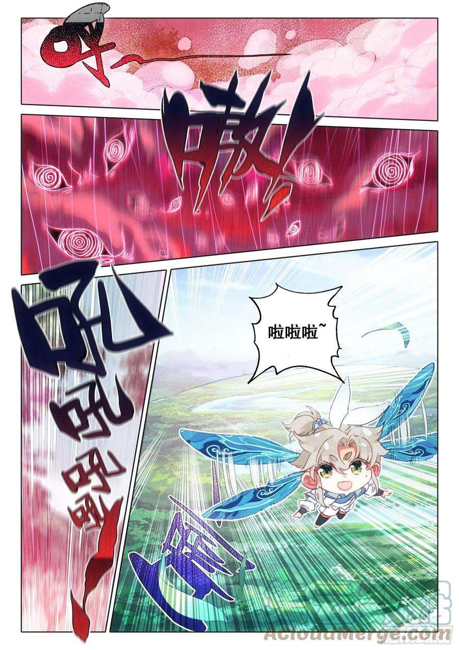 一念永恒64 交易（下）