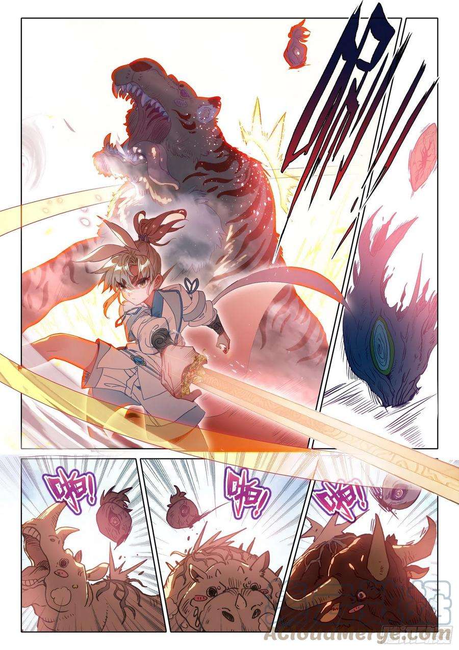 一念永恒64 交易（下）