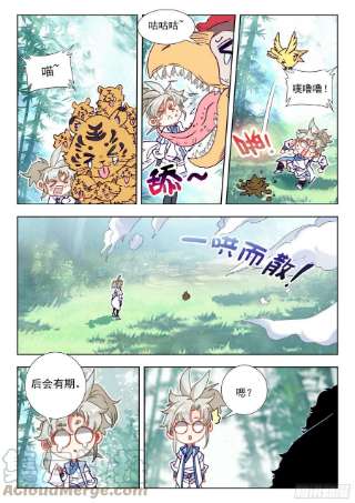 一念永恒66 雷电和云雨（上）