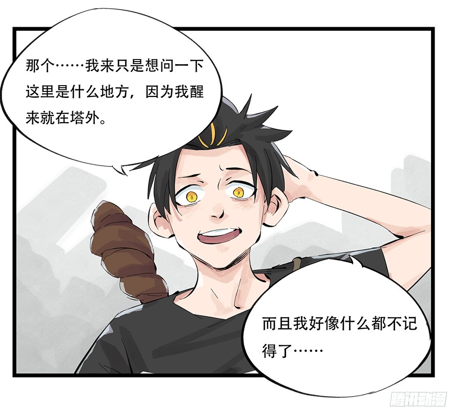百层塔第零层（中）