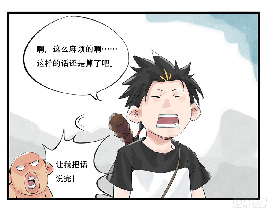 百层塔第零层（中）