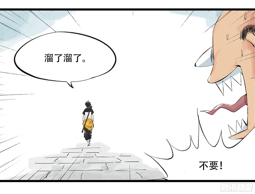 百层塔第零层（中）