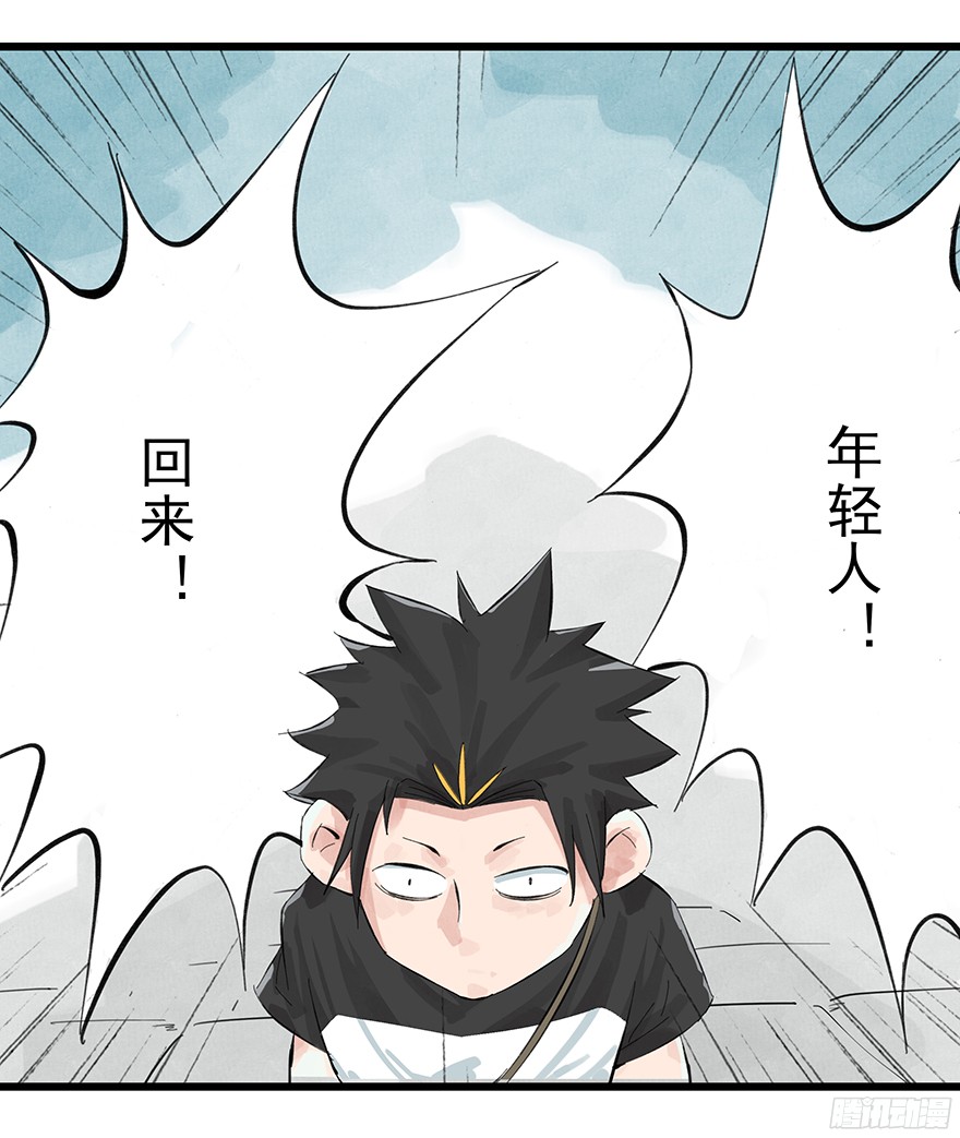 百层塔第零层（中）