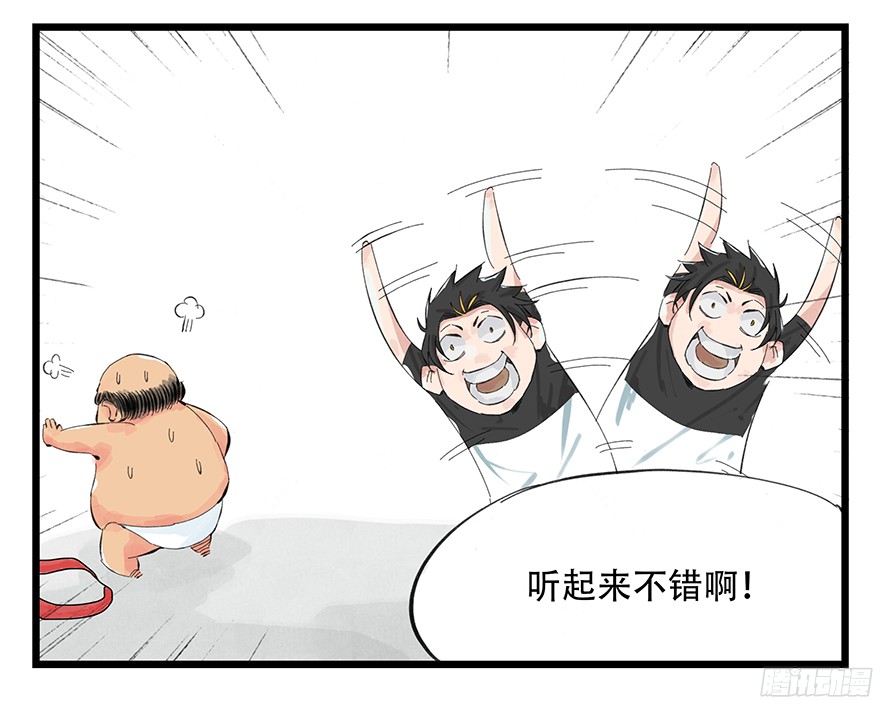 百层塔第零层（中）