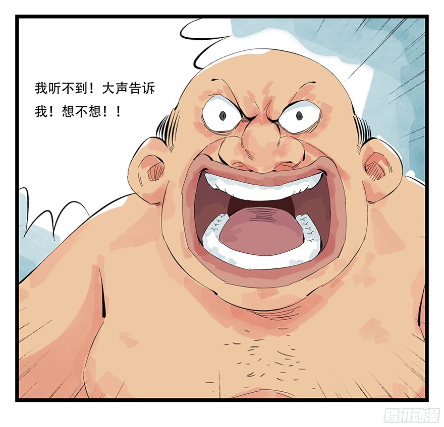 百层塔第零层（下）