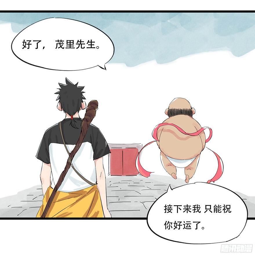 百层塔第零层（下）