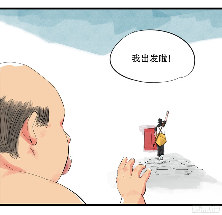 百层塔第零层（下）