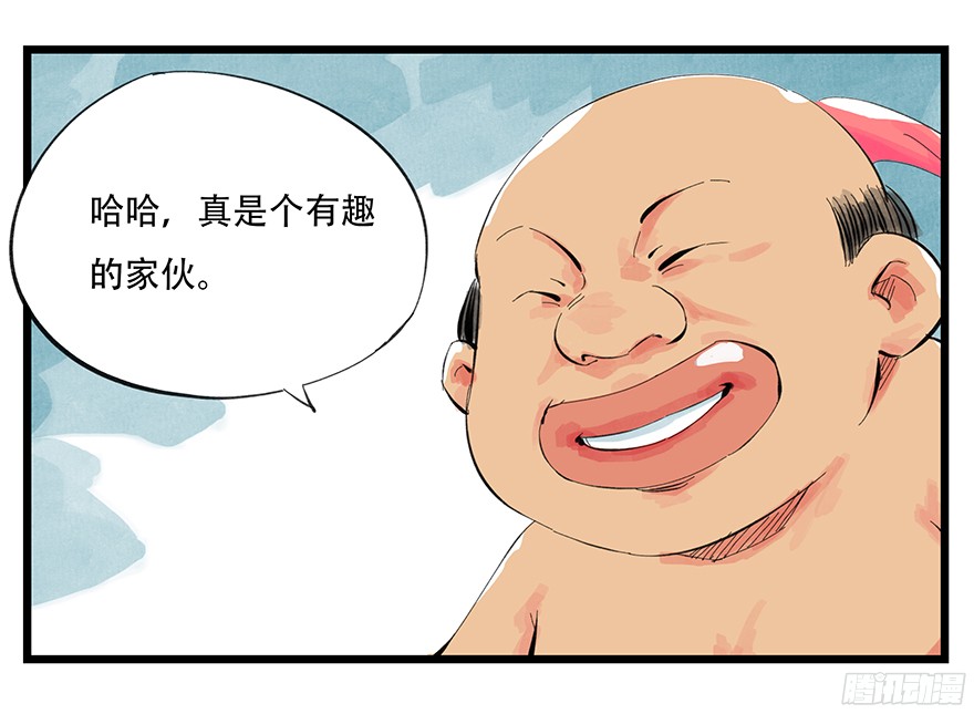 百层塔第零层（下）