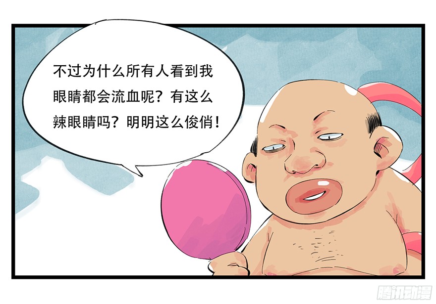 百层塔第零层（下）