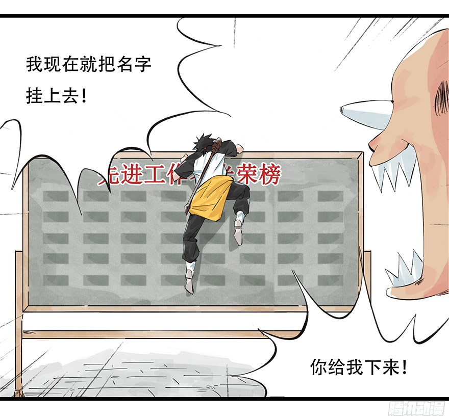 百层塔第零层（下）