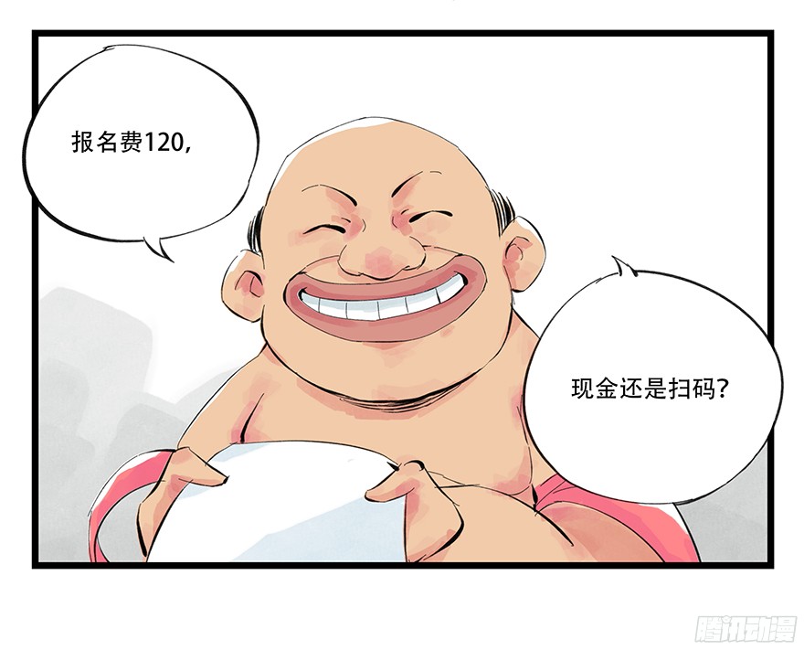 百层塔第零层（下）