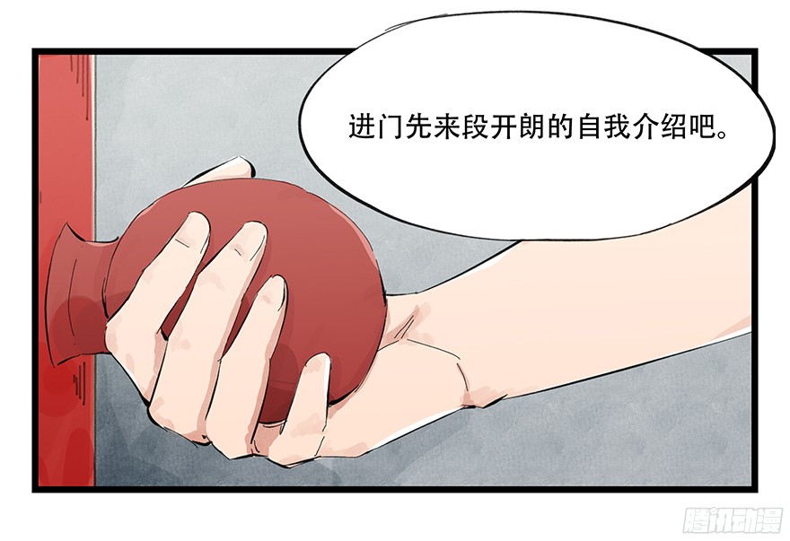 百层塔第一层（上）