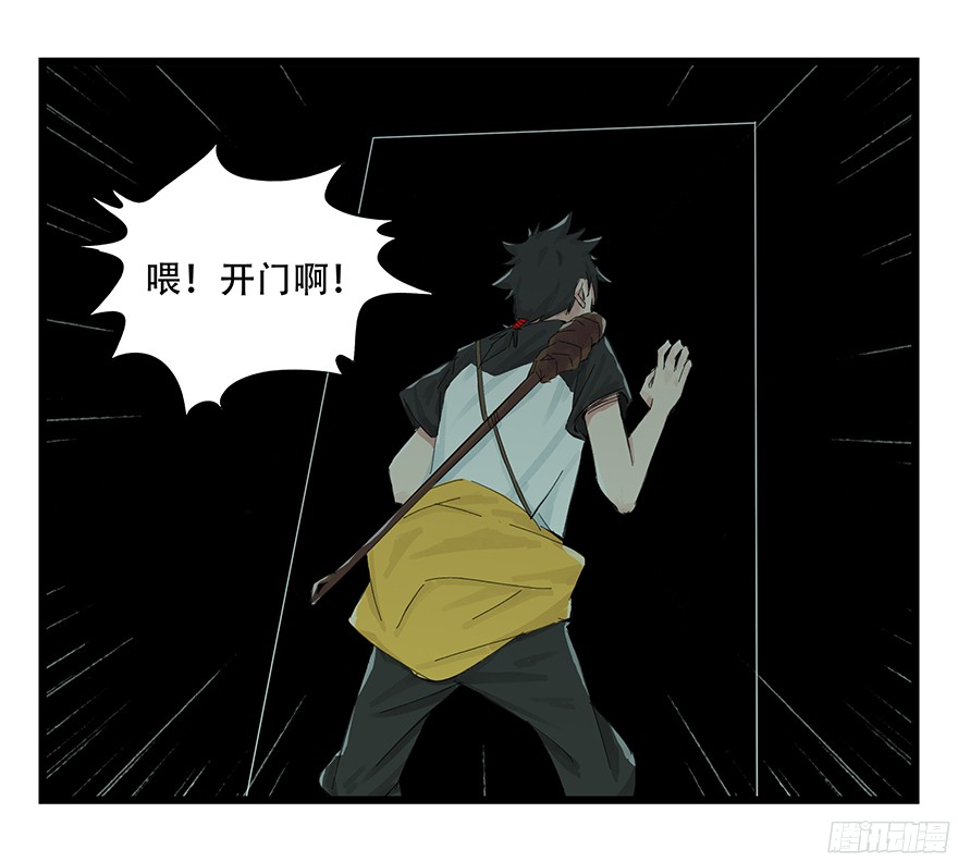 百层塔第一层（上）