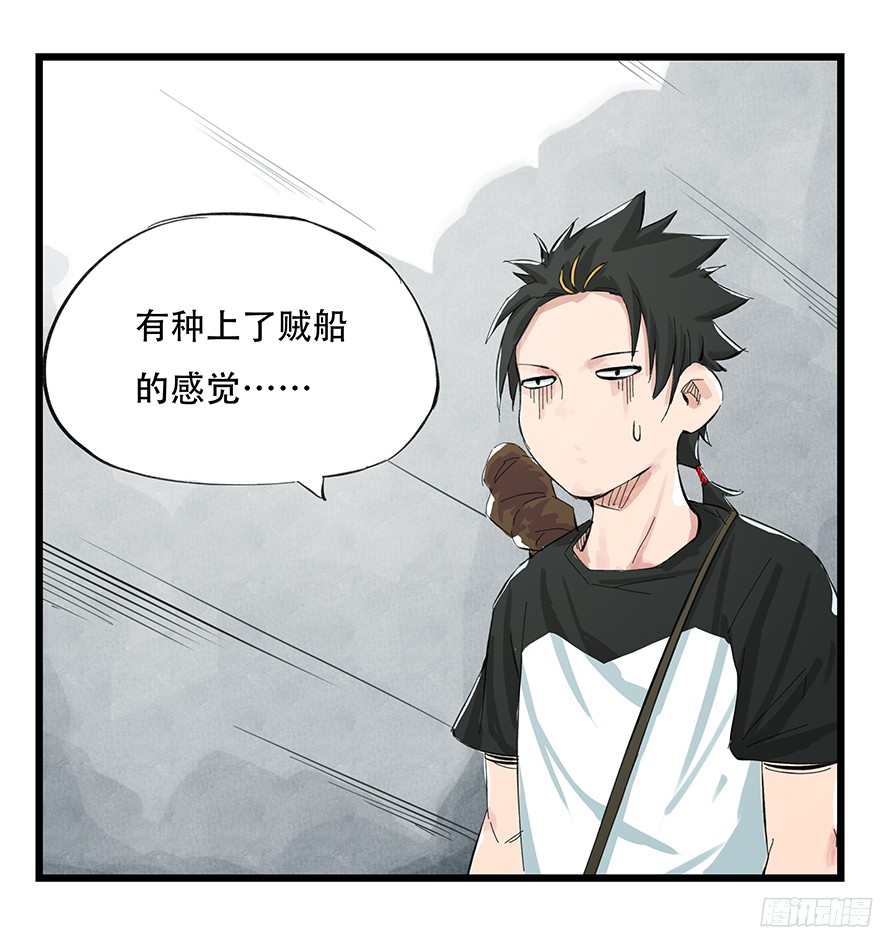 百层塔第一层（上）