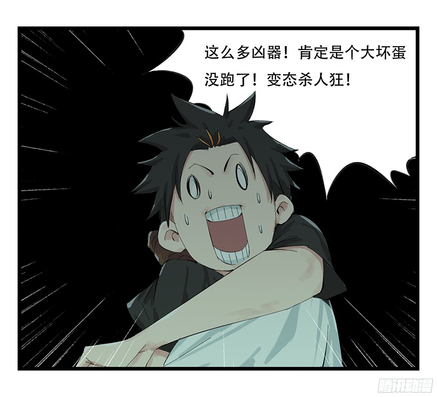 百层塔第一层（上）