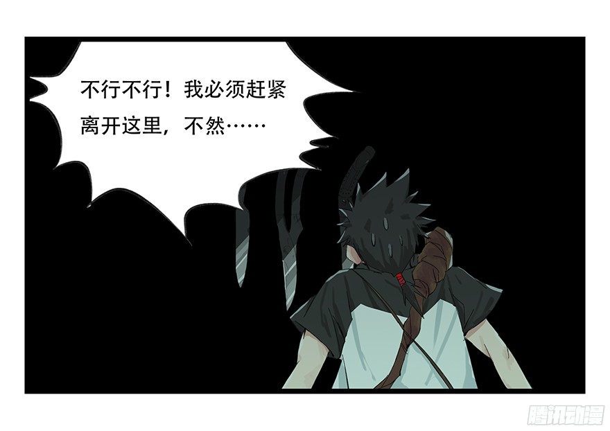 百层塔第一层（上）