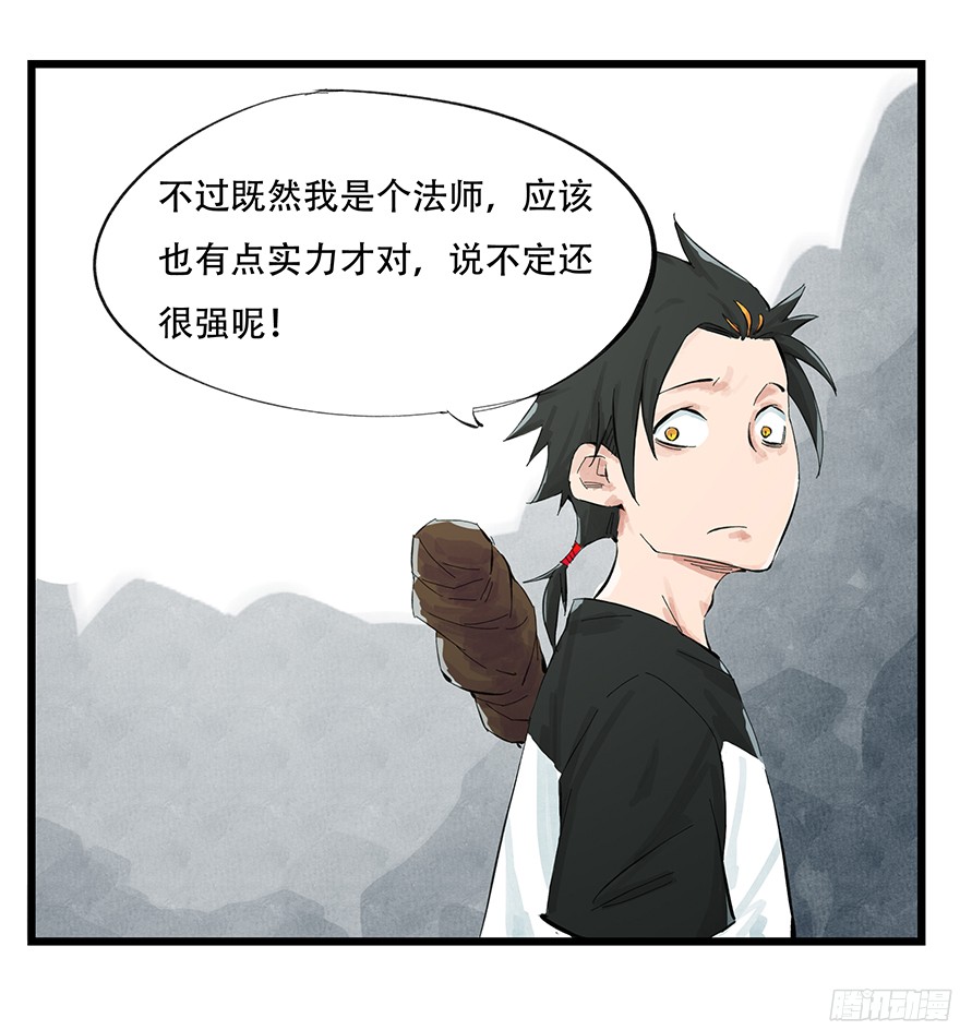 百层塔第一层（上）